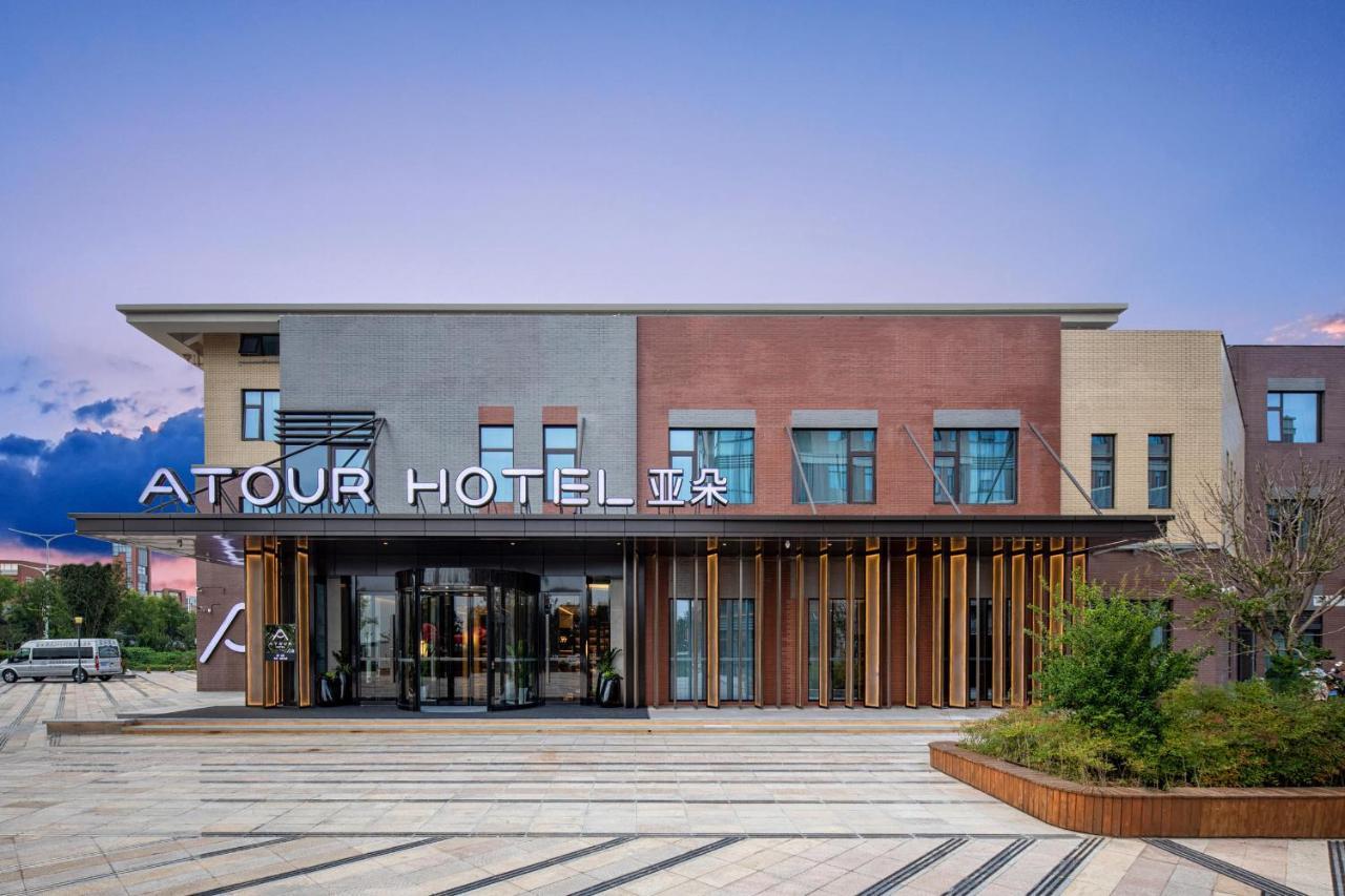 Atour Hotel Xian Xianyang International Airport Exterior photo